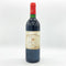 シャトー ラロゼ サンテミリオン グランクリュ クラッセ 1989 750ml 12.5% Chateau l'Arrosee ボルドーワイン【T1】