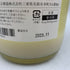 而今 特別純米 にごりざけ生 1800ml 15.5% 2023年11月 【SKU】