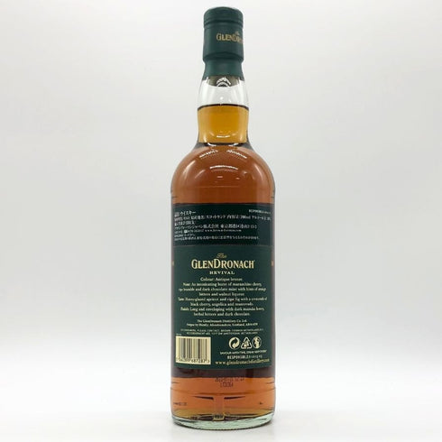 グレンドロナック 15年 リバイバル 46% 700ml GLENDRONACH スコッチウイスキー【I】