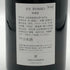サケハンドレッド 百光 720ml 15% 2025年 夏 SAKE HUNDRE 日本酒- 純米大吟醸酒【G3】