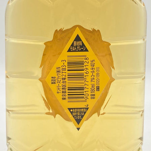 東京都限定◆サントリー 角瓶 ウイスキー 180ml 40% SUNTORY 【J4】