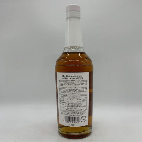 東京都限定◆嘉之助蒸溜所 シングルモルト シェリーカスク ヴァッテド 700ml 48% KANOSUKE 【W4】