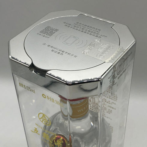 五粮液 ゴリョウエキ 2018 中国酒 500ml 52% WU LIANG YE 中国酒【A3】