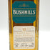 ブッシュミルズ 10年 シングルモルト 700ml 40% BUSHMILLS スコッチウイスキー【B3】