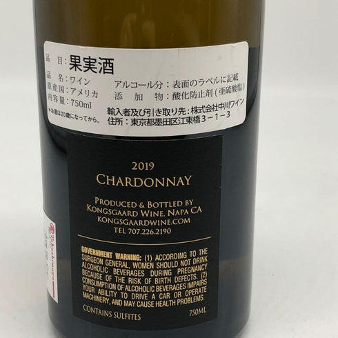 コングスガード シャルドネ ナパヴァレー 2019 750ml 14.1% Kongsgaard Chardonnay Napa Valley 白ワイン【K2】