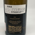 コングスガード シャルドネ ナパヴァレー 2019 750ml 14.1% Kongsgaard Chardonnay Napa Valley 白ワイン【K2】