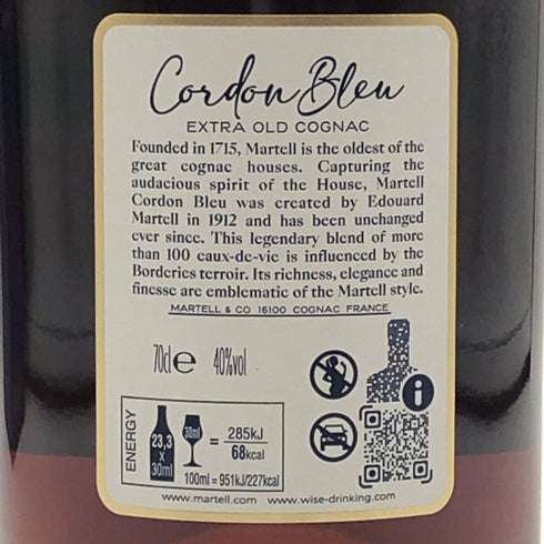 マーテル コルドンブルー エクストラオールド 700ml 40% MARTELL CORDON BLEU EXTRA OLD コニャック【E2】