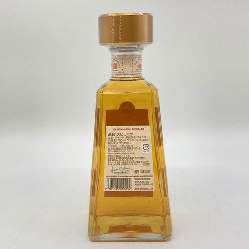 クエルボ 1800 レポサド 750ml 40% CUERVO REPOSADO テキーラ【C2】