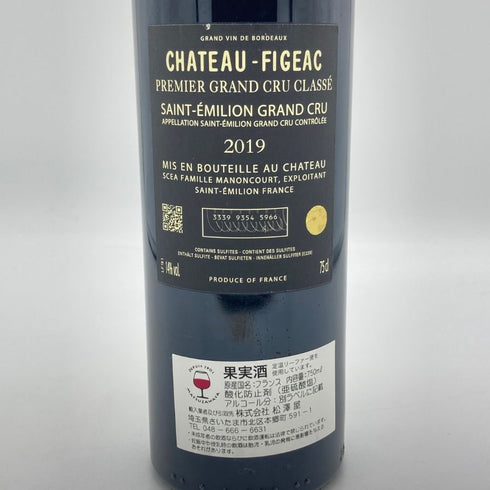 シャトー フィジャック プルミエ グランクリュ クラッセ 2019 750ml 14% サンテ ミリオン Chateau Figeac ボルドーワイン【H4】