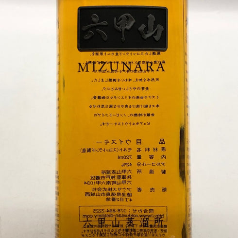 東京都限定◆六甲山蒸溜所 六甲山 ミズナラ ピュアモルト ピーテッド 720ml 42% ROKKOSAN 【E2】