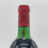 シャトー ラ ラギューヌ 1975 750ml 13% CHATEAU LA LAGUNE ボルドーワイン【A4】