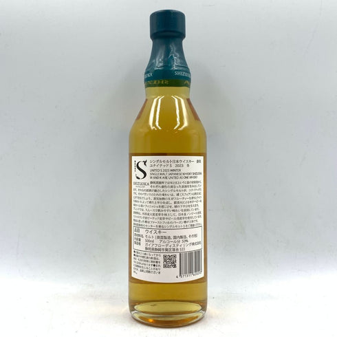 東京都限定◆ガイアフロー 静岡 ユナイテッド S 2023 冬 500ml 50% GAIAFLOW SHIZUOKA UNITED S 【N1】