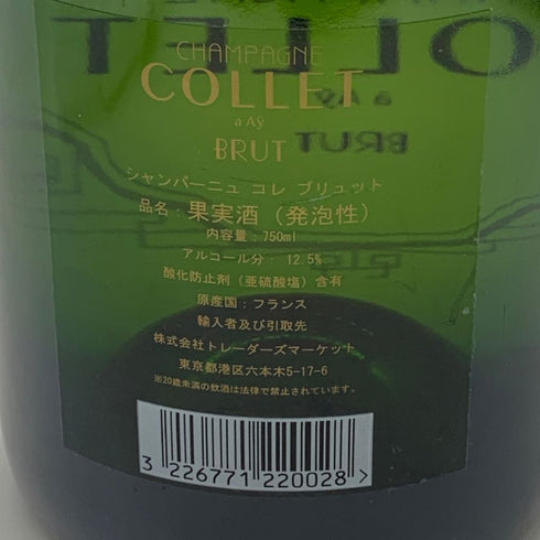 コレ ブリュット 750ml COLLET BRUT 【L0】