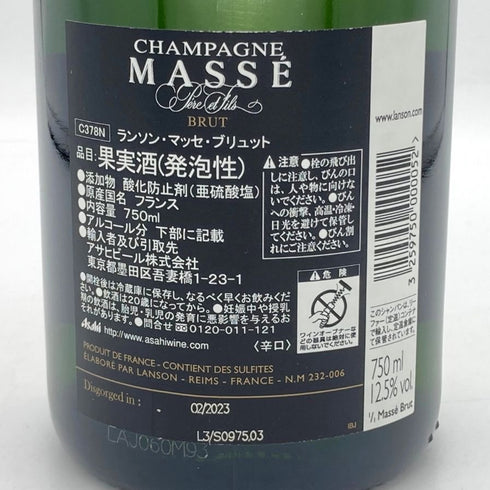 マッセ ブリュット 750ml 12.5% Masse Brut シャンパン【O2】