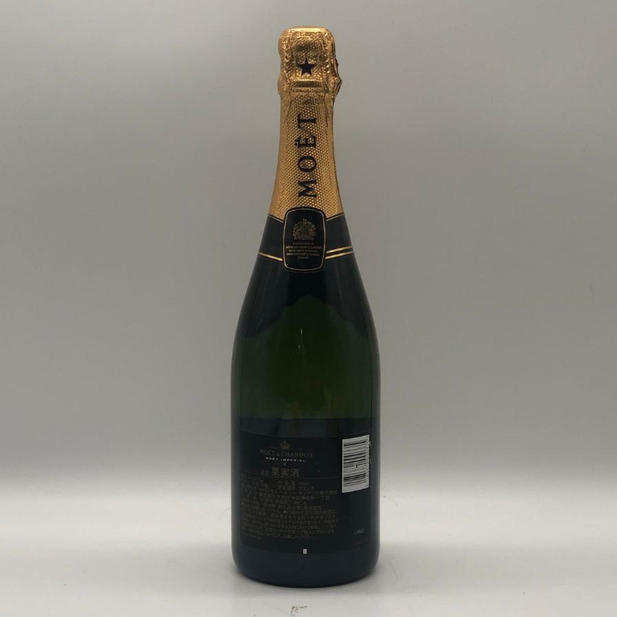 モエ エ シャンドン アンペリアル 白 750ml 12% Moet&Chandon IMPERIAL