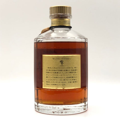 東京都限定◆サントリー 響 金キャップ 裏ゴールドラベル 750ml 43% SUNTORY HIBIKI 【A3】
