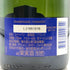 ポメリー ブリュット ロイヤル 750ml 12.5% Pommery Brut Royal シャンパン【U1】