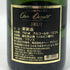 オヘーダジャン ブリュット 750ml 12.5% Oree Dargent Brut シャンパン【J1】