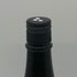 木屋正酒造 而今 きもと 赤磐雄町 火入れ 720ml 15% 2024 2025年10月 JIKON 日本酒- 純米酒【L1】