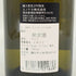 ガヤ ガイア エ レイ ランゲ 2020 750ml 13.5% GAJA GAIA&REY LANGHE 白ワイン【O1】