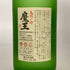 白玉醸造 魔王 名門の粋 720ml 25% 芋焼酎【E4】