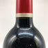 ル マルキ ド カロン セギュール 2017 750ml 13% Le Marquis de Calon Segur ボルドーワイン【P4】