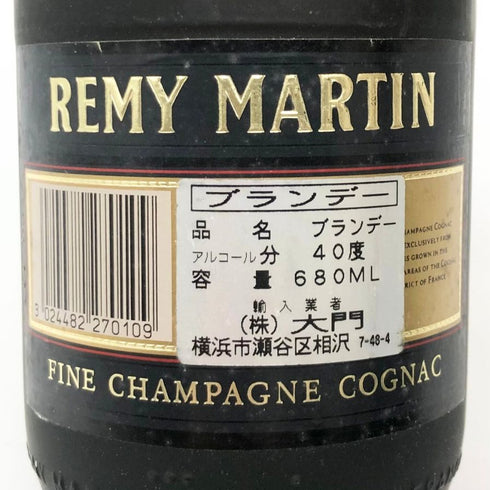 レミーマルタン VSOP ファインシャンパーニュ 680ml 40% REMY MARTIN VSOP FINE CHAMPAGNE コニャック【N1】
