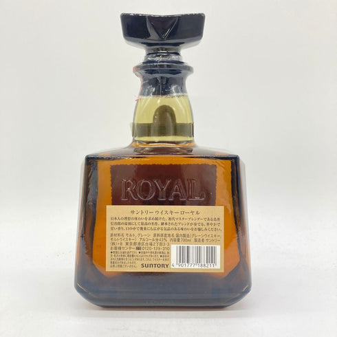 東京都限定◆サントリー ウイスキー ローヤル SR 700ml 43% SUNTORY ROYAL 【C】