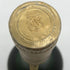 マーテル メダイヨン VSOP 700ml 40% MEDAILLON MARTELL コニャック【U】