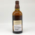 東京都限定◆サントリー 山崎 シングルモルト NV 700ml 43% 海外流通版 SUNTORY YAMAZAKI 【K4】