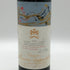 シャトー ムートン ロートシルト 1981 750ml 12% Chateau Mouton Rothschild ボルドーワイン【AFA15】