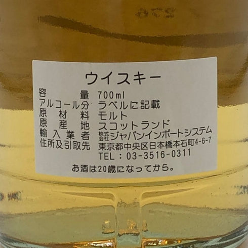 キングスバリー カリラ 16年 京都 700ml 58.0% Kingsbury CALILA スコッチウイスキー【J4】