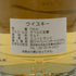 キングスバリー カリラ 16年 京都 700ml 58.0% Kingsbury CALILA スコッチウイスキー【J4】