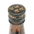 村尾 かめ壺焼酎 全日空オリジナル 750ml 25% 芋焼酎【W0】