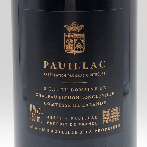シャトー ピション ロングヴィル コンテス ド ラランド 2020 750ml 14% CHATEAU PICHON LONGUEVILLE COMTESSE DE LALANDE ボルドーワイン【P1】