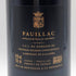 シャトー ピション ロングヴィル コンテス ド ラランド 2020 750ml 14% CHATEAU PICHON LONGUEVILLE COMTESSE DE LALANDE ボルドーワイン【P1】