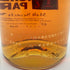 ハイランドパーク 12年 旧ボトル 750ml 43% HIGHLAND PARK 【J4】