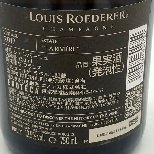 ルイ ロデレール ロゼ 2017 750ml 12% LOUIS RODERER シャンパン【X4】