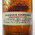 サントリー 山崎蒸留所貯蔵 梅酒 ウイスキーブレンド 750ml 17% SUNTORY リキュール【S】