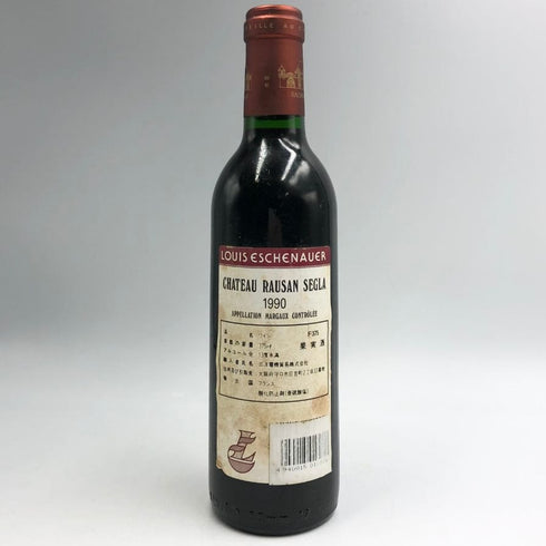 シャトー ローザン セグラ 1990 375ml 12.8% Chateau Rauzan Segla ボルドーワイン【N4】