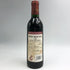 シャトー ローザン セグラ 1990 375ml 12.8% Chateau Rauzan Segla ボルドーワイン【N4】