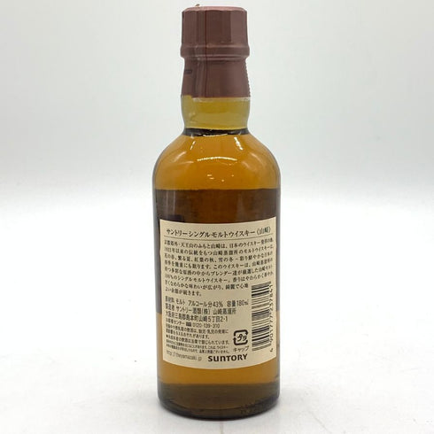 東京都限定◆サントリー 山崎 NV シングルモルト 180ml 43% SUNTORY YAMAZAKI 【J4】