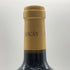 マカン 2016 リオハ 750ml 14.5% MACAN 赤ワイン【B0】