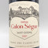 シャトー カロン セギュール 2021 750ml 13% Chateau Calon Segur ボルドーワイン【K1】