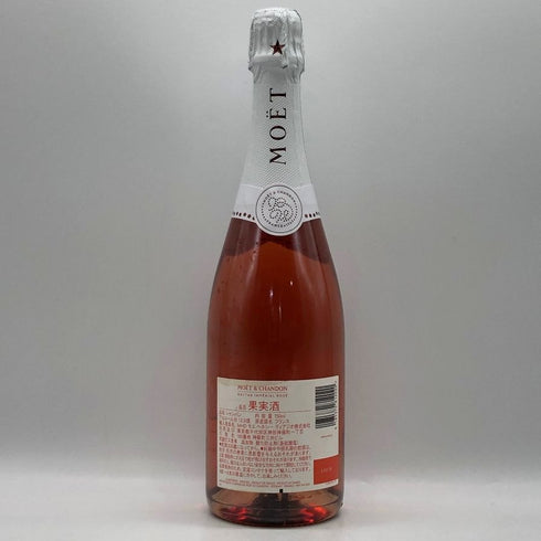 モエ エ シャンドン ファレル ウィリアムス ロゼ 750ml 12.5% MOET&CHANDON シャンパン【G3】