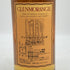 グレンモーレンジ 10年 ハイランドモルト 750ml 43% GLENMORANGIE スコッチウイスキー【T0】