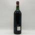 シャトー コス デストゥルネル 2000 750ml 13% CHATEAU COS D'ESTOURNEL ボルドーワイン【M2】