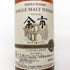 東京都限定◆ニッカ 余市 12年 ウッディ&バニラ 500ml 55% NIKKA 【J0】