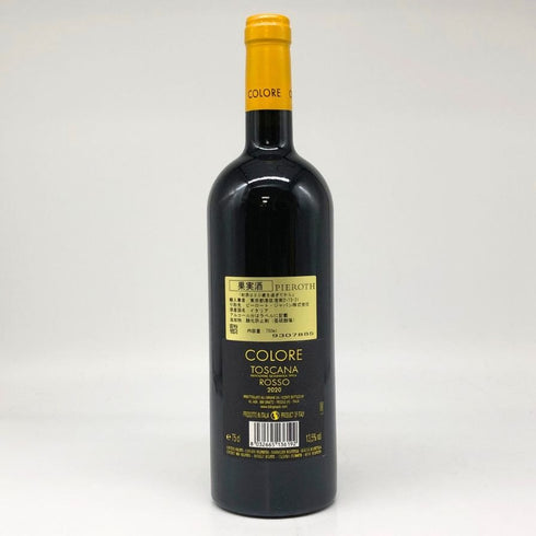 ビービー グラーツ コローレ トスカーナ ロッソ 2020 750ml 13.5% BIBI GRAETZ COLORE TOSCANA ROSSO イタリアワイン【G4】