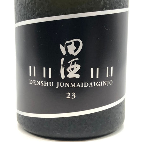 西田酒造 田酒 純米大吟醸 二割三分 16% 720ml 2025年11月製造 DENSHU 日本酒- 純米大吟醸酒【R0】